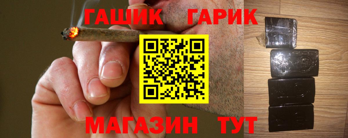 ГАШ VHQ  Вход с VPN  Сатка 