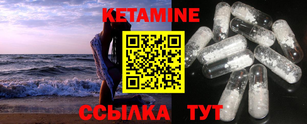 Сатка  Кетамин VHQ  Вход с VPN  КЕТАМИН ketamine 