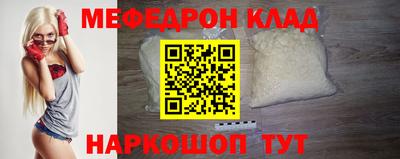 бутират Будённовск
