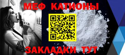 бутират Будённовск