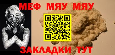 мескалин Бузулук