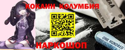 мескалин Бузулук