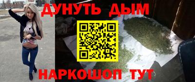 бутират Будённовск