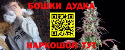 бутират Будённовск