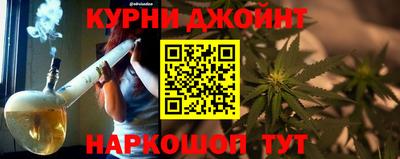 мескалин Бузулук