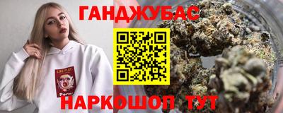 бутират Будённовск