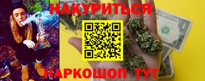 бутират Будённовск