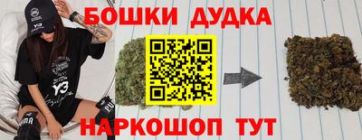 бутират Будённовск