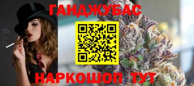 бутират Будённовск