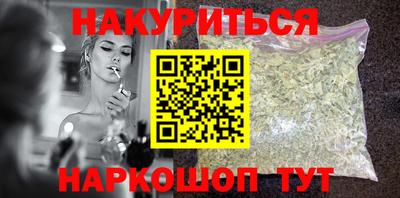 мескалин Бузулук