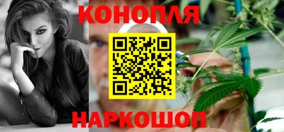 бутират Будённовск
