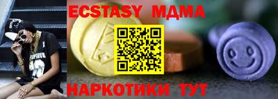 бутират Будённовск