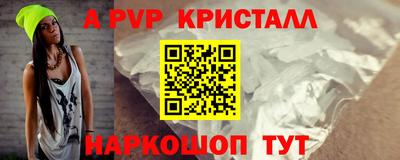 бутират Будённовск