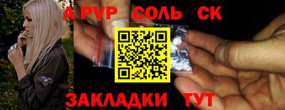 бутират Будённовск