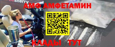 мескалин Бузулук