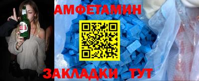 бутират Будённовск
