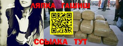 ешки Бугуруслан