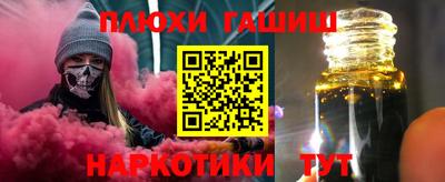 ешки Бугуруслан