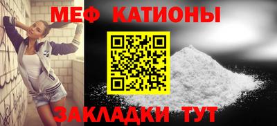 мескалин Бузулук