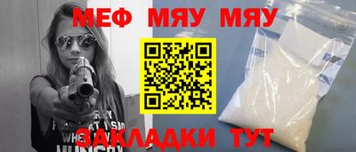 ешки Бугуруслан