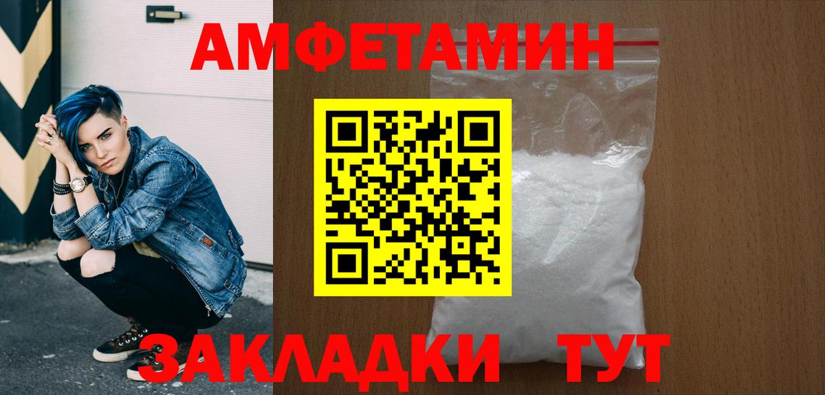 Первитин мет Сатка