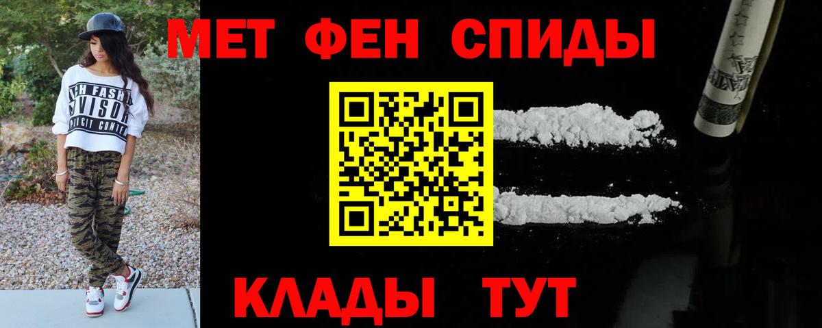 Сатка  МЕТАМФЕТАМИН Methamphetamine  Вход с VPN 