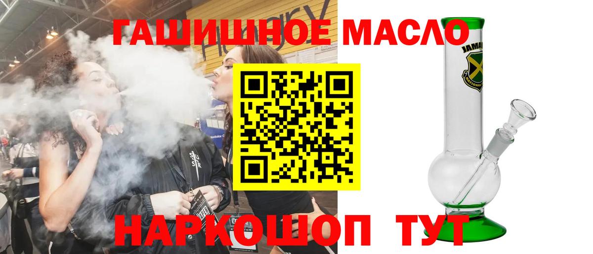 ТГК Wax  Вход с VPN  купить наркотик  Сатка  ТГК концентрат 