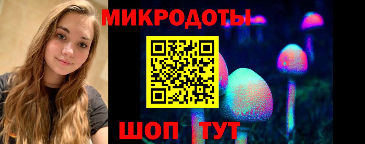 Псилоцибиновые грибы Cubensis  Псилоцибиновые грибы Magic Shrooms  Сатка  Вход с VPN 
